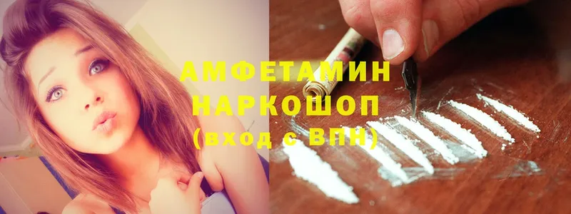 Amphetamine Розовый  мега tor  Лихославль  магазин  наркотиков 