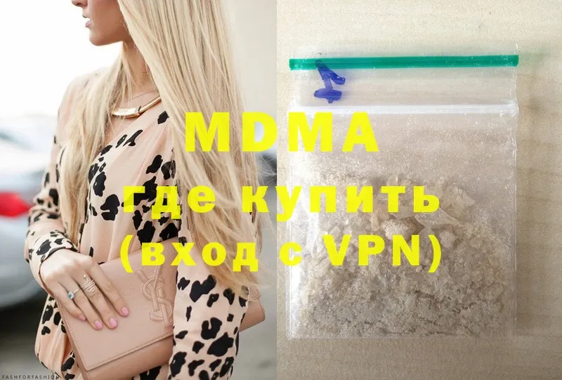 MDMA VHQ  Лихославль 