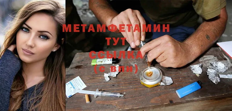 KRAKEN ONION  Лихославль  МЕТАМФЕТАМИН Methamphetamine 